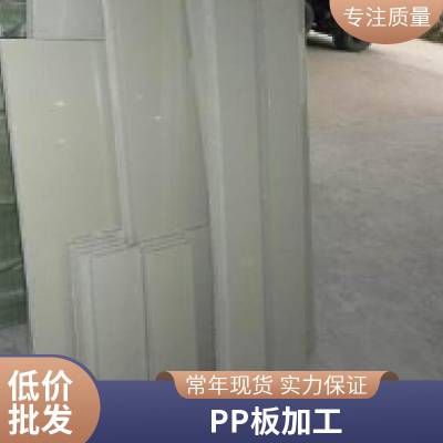 白色PP板塑料板材 pp塑料防    静电板 聚丙烯板***无臭无味密度小