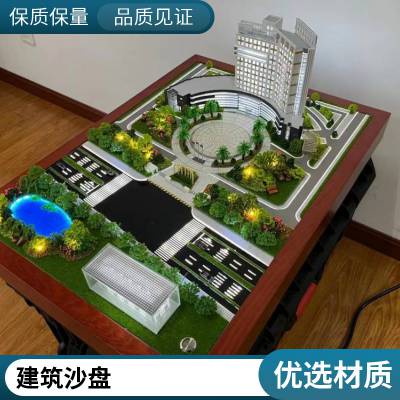 凌奥模型 房地产模型沙盘定做厂家 商业可升降效果 规划展示展览