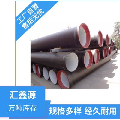 T型接口DN600球墨铸铁管 K9球墨铸铁管报价