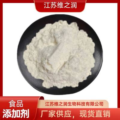 食品级红藻胶生产厂家 牛奶冻布丁稳定粘合剂增稠剂