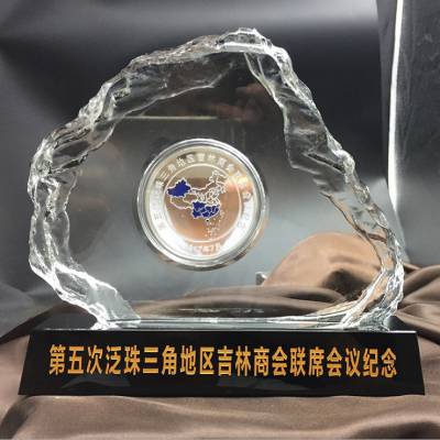 商会协会成立礼品 会长退休纪念品 理事会议活动伴手礼