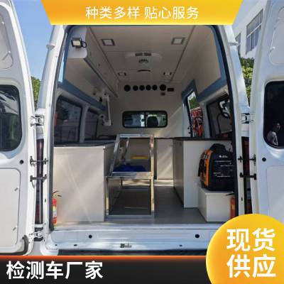 福特新全顺V362水质检测车 食品快速检测采样车 移动检测车