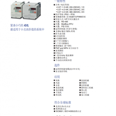 IG5-IG5AϵбƵ LS SV015iG5A-2,Ƶ ԭװ*** 1.5KW