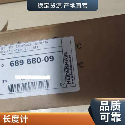 LF185 940 3um 682433-26 heidenhain 德国 编码器