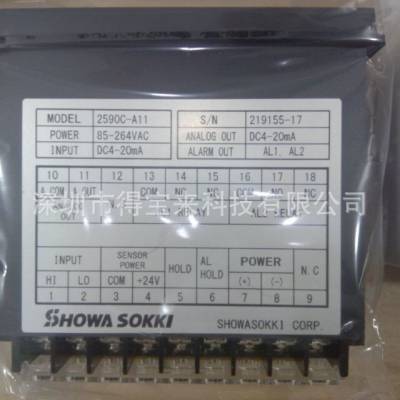 日本SHOWA昭和测器MODEL-2590C-A11数显振动监视器