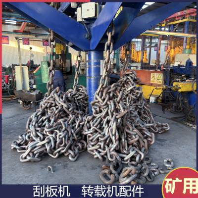 刮板机运输34*126-397C圆环链 去氧化处理C级25锰钒材质链条