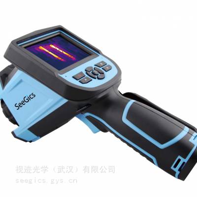 160×120手持红外热成像仪 测温范围 -20℃- +350℃