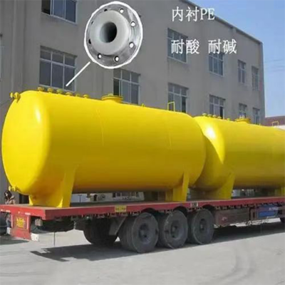 江苏钢衬塑运输罐定制 无锡翎龙科技供应