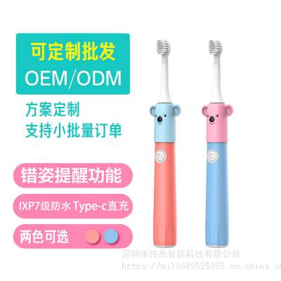 綯ˢ ԴˢѾˢ OEM/ODM