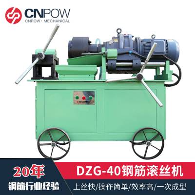 Ϻ ֽ˿ DZG-40ֽ߹˿
