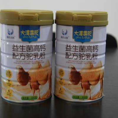 骆驼奶粉厂家大漠丝路乳业承接代加工