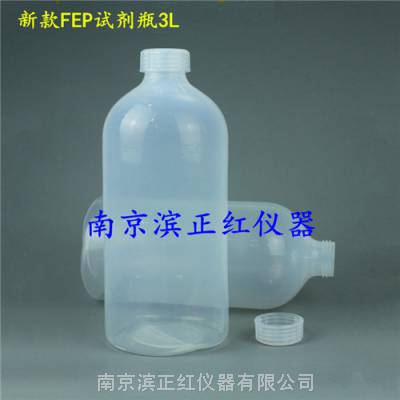 Ͼ칩ӦFEPƷƿͺȫ25ml-1000mlл͸ڹ۲Ҽ۸Ż