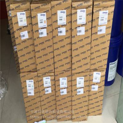 帕金斯发动机机油泵4132F071 . U5MK8265