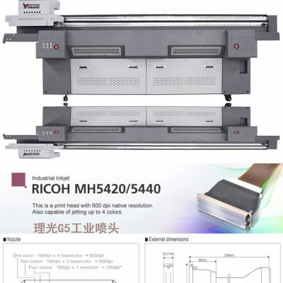 工艺品 礼品盒外包装个性定制uv打印机