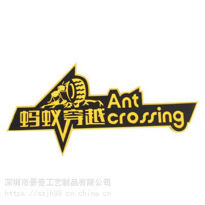 景豪 徽章加工 制作明星徽章 大量出售