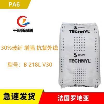 PA6޵B 218L V30 30% ע ǿ 