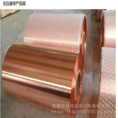 ӦC19210,C19000ͭϽ𣬸ߵͭ