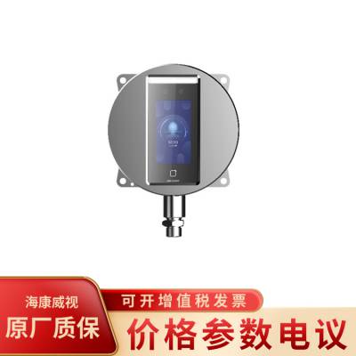 海康威视DS-K1T640M-FB 4.3英寸LCD屏幕防爆人脸识别门禁一体机