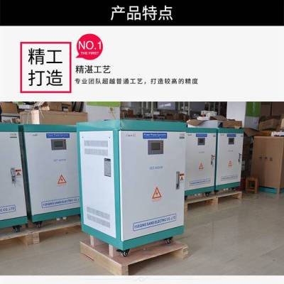 BZT-40KW 邦照牌 单三相转换器