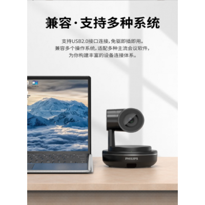 杭州亿联（USB/全向）摄像头麦克风 服务为先 深圳市云讯视听科技供应