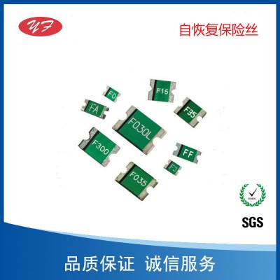 自恢复保险丝FSMD150-1210R电流1.***一站特卖