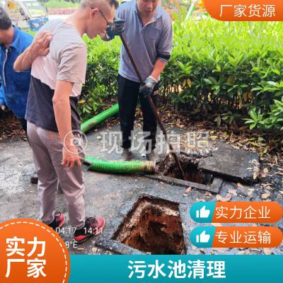 镇江润州区 疏通管道 广州南沙下水道清淤箱涵 清洗污水沉淀池