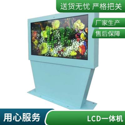 LCD交互一体广告机 智能管理系统 运行平稳 色彩鲜艳