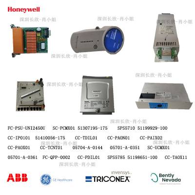 HONEYWELL霍尼韦尔备件 CC-PWR*** C300系统模块