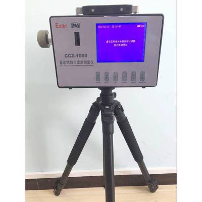 ú CCZ1000۳ֱŨȲ ÷۳ ȶ***