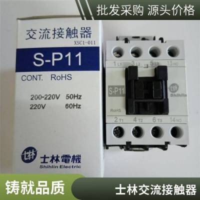 士林交流接触器S-P30TH P35T P40T P50T P60T P80T P100T