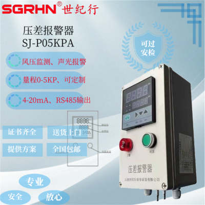 ѹװ SJEX-P05KPA