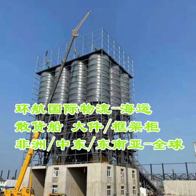 铁路运输 广东佛山出口冷冻式干燥机到俄罗斯莫斯科 全程跟踪