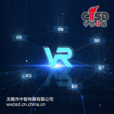 中智传媒VR互动，VR互动企业宣传展馆，塑造品牌形象