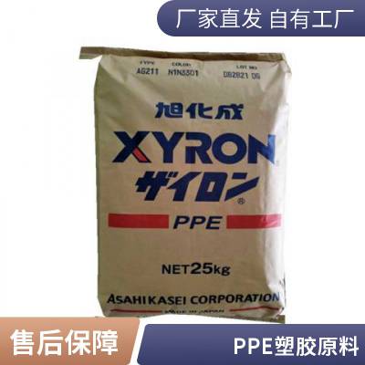 PPE ձ񻯳 X583Vͳ ȼ ˮ ǿ ͻѧ