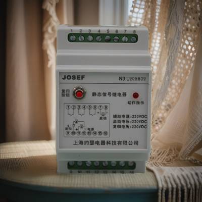 JOSEFԼɪ RX-UD1źż̵ AC220V ǰװ  ߼