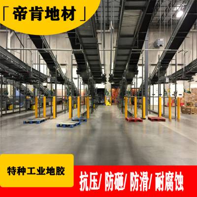 冷冻库防滑地板 5cm厚防潮隔板抗压防滑库房地胶垫