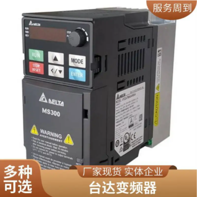 台达变频器CP系列 VFD1600CP43A-00-21 160kw 全新原装