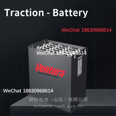 Ventura 动力蓄电池 80V480Ah Traction Battery 叉车蓄电池租赁/贸易业务