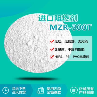 ȼMZR-300T PVCȼ ȼ ȼ ػ