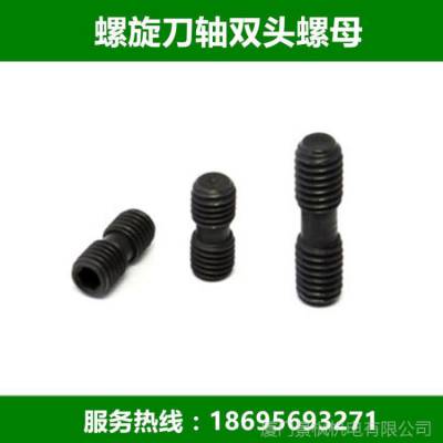 供应螺旋刀轴，螺旋刨刀，M6螺丝，T型扳手，压快，螺母