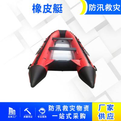 铝合金加厚硬底充气船防汛应急救援橡皮艇便捷式漂流手划动皮划艇