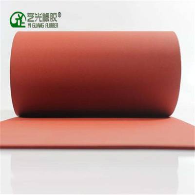 红色发泡硅胶卷板耐高温环保硅胶发泡板发泡硅胶板可定制硅胶片
