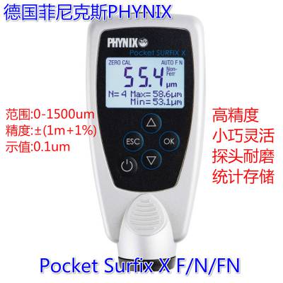 德国Pocket Surfix X-FN涂层测厚仪 两用一体式