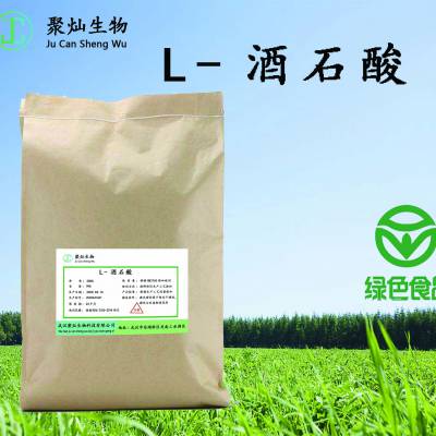 食品级 L-酒石酸 价格 酒石酸 ***格