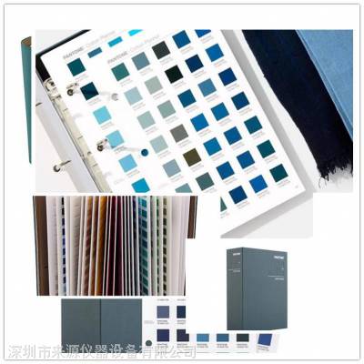 17-1623TCX 18-1420TCX色卡FHIC200潘通FHIC300棉布美国pantone