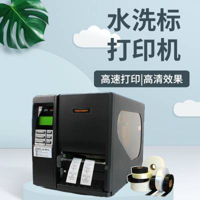 ϴӡ װˮϴαɽǩֽתӡ