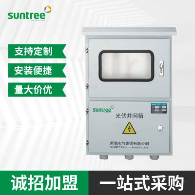 Suntree³ ɶλ  10W 