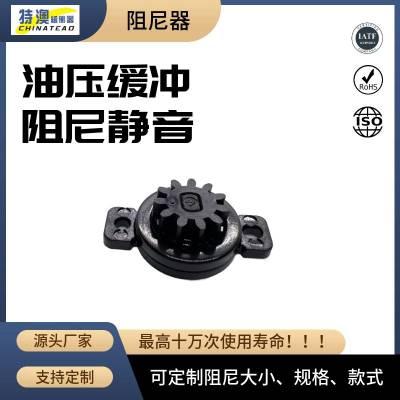 齿轮阻尼器 旋转缓冲器 RD-T008 电器翻盖、汽车内饰