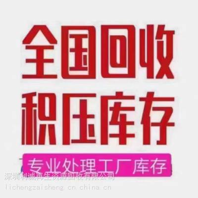 回收电商库存、电商尾货、电商杂货尾货、电商退货、快递件、电商下架货、电商清仓货