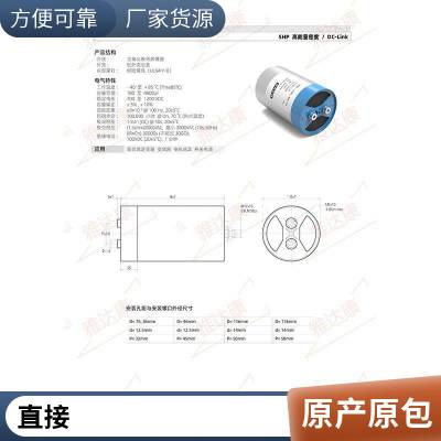 E62.L19-333G10 33uF_1200VAC_65x190_G1 electronicon